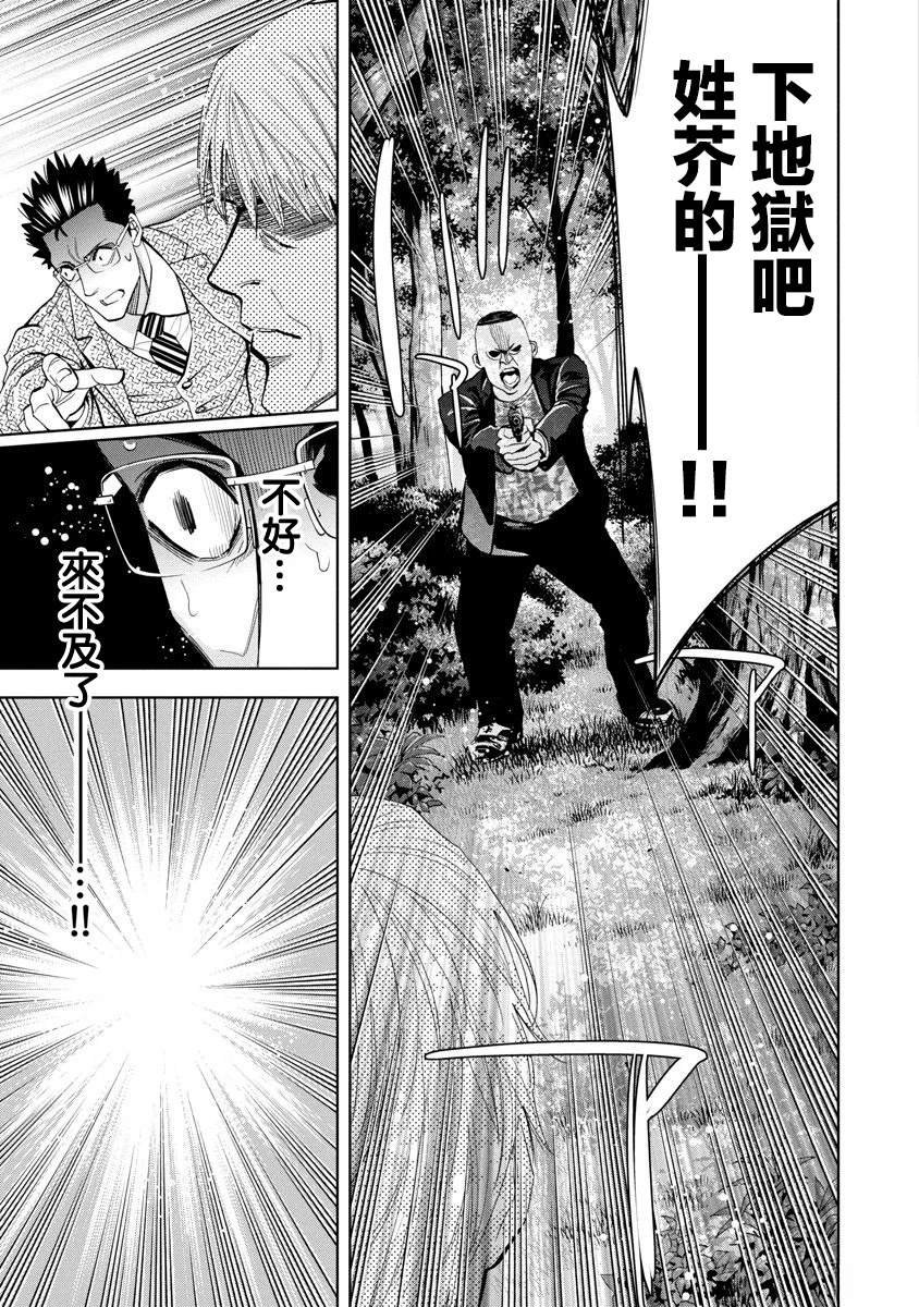 第96话