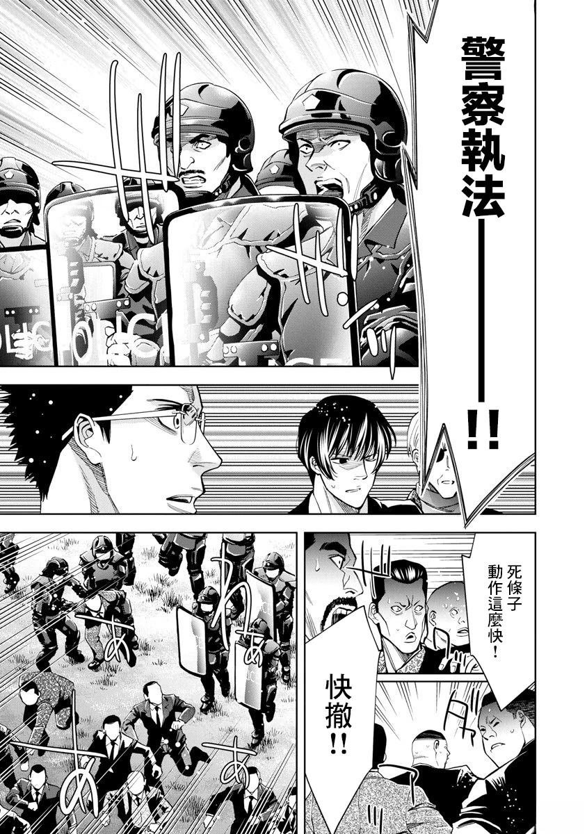 第96话