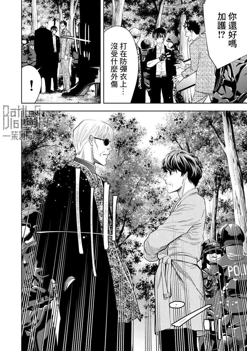 第96话