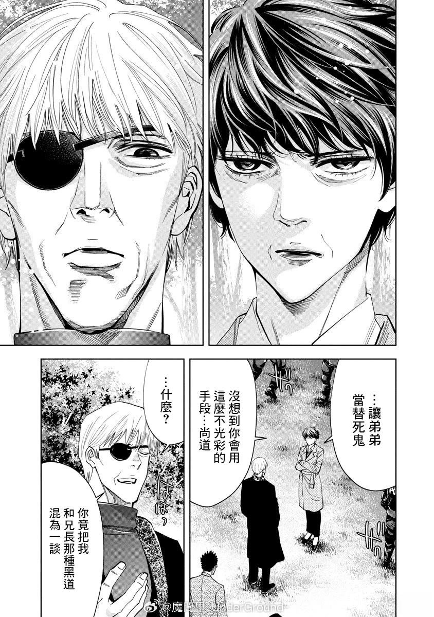 第96话