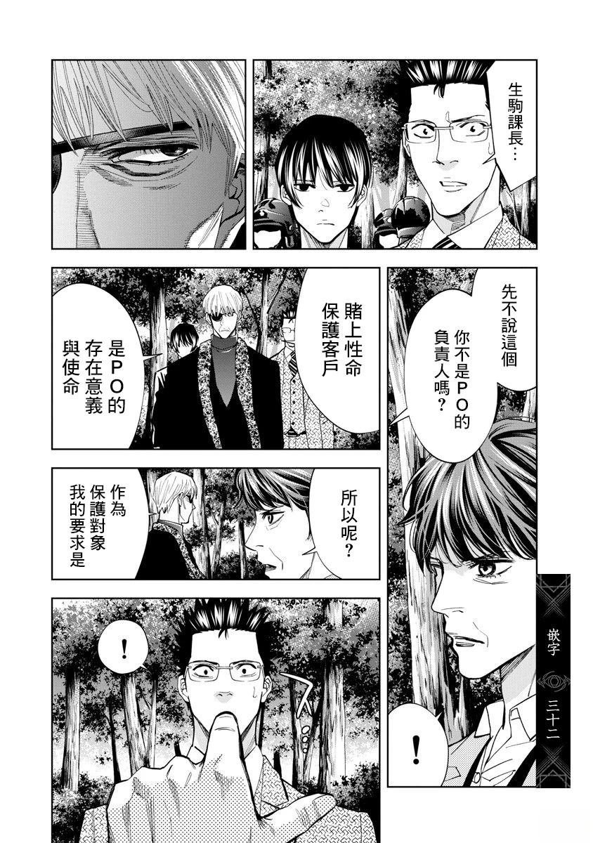 第96话