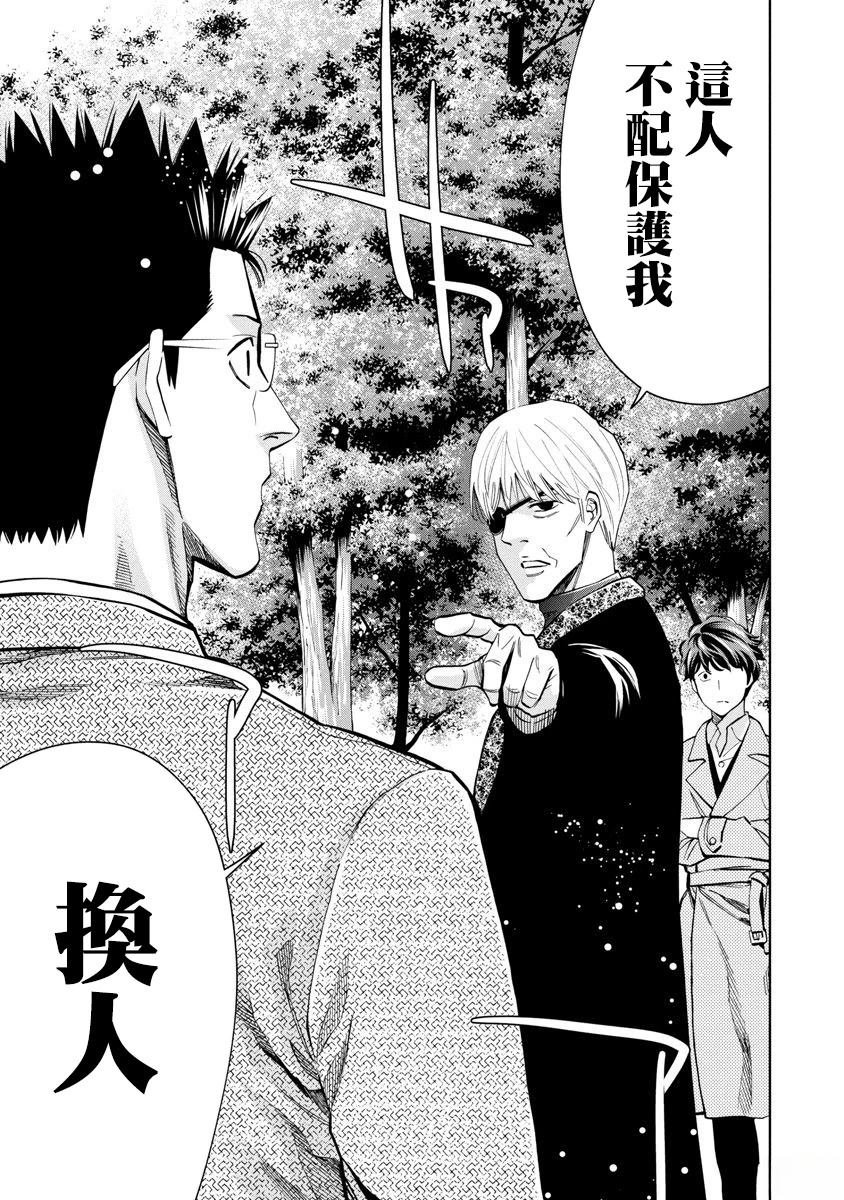 第96话