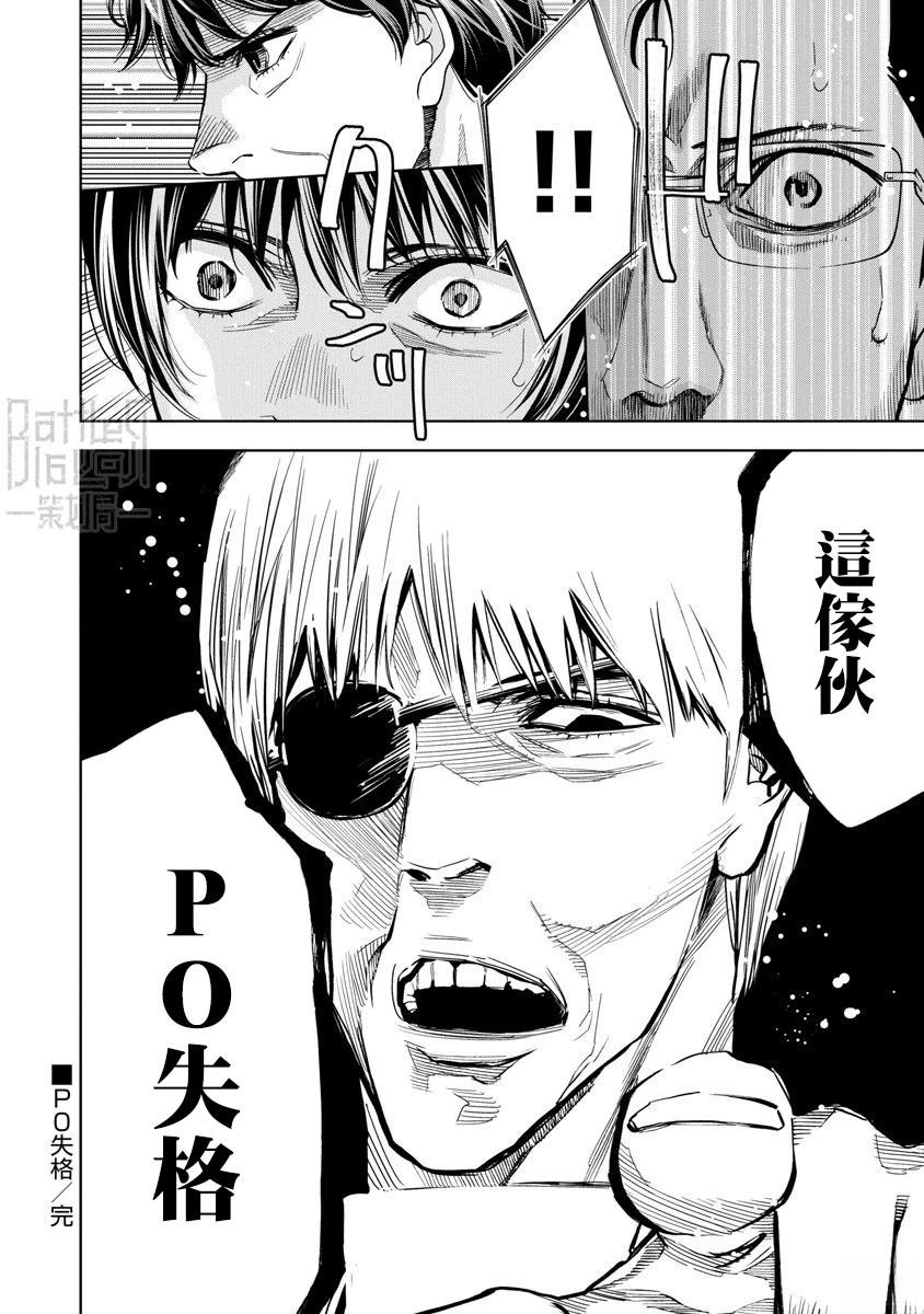 第96话