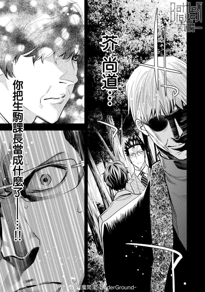 第97话