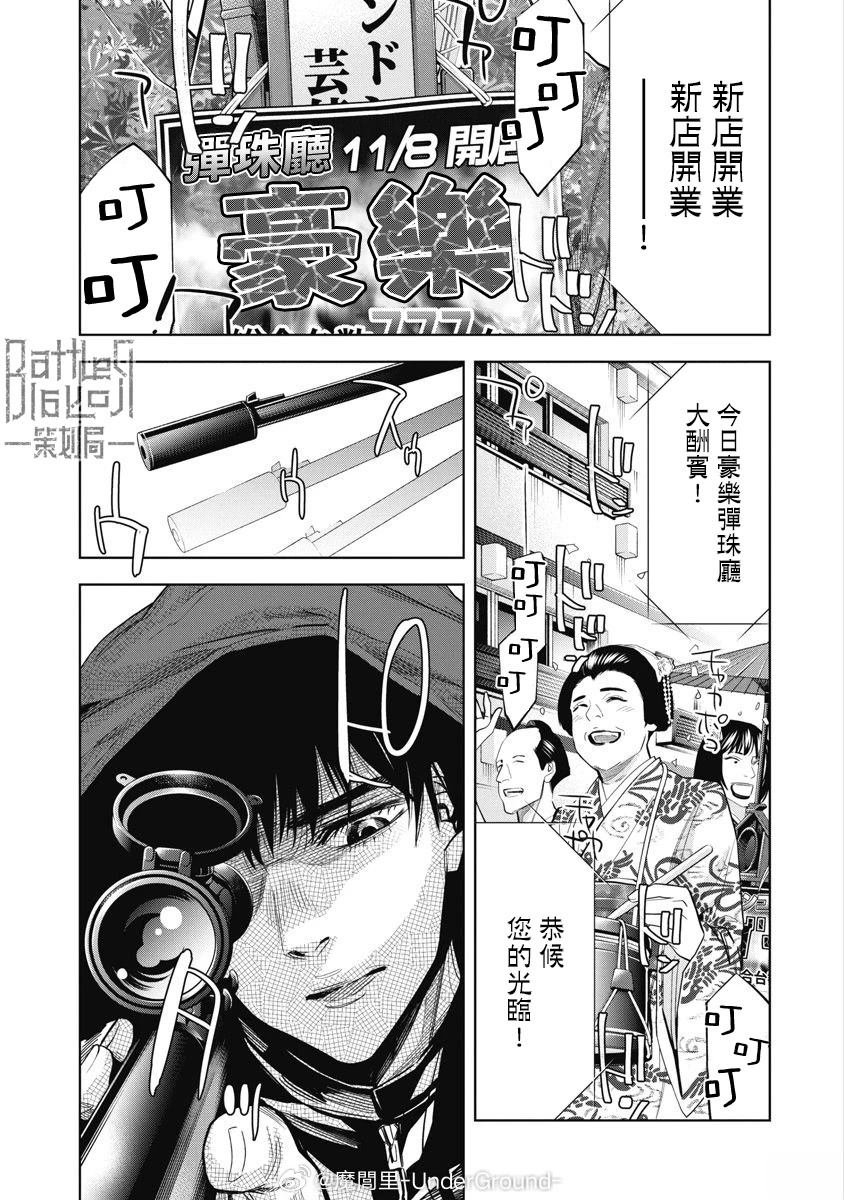 第98话