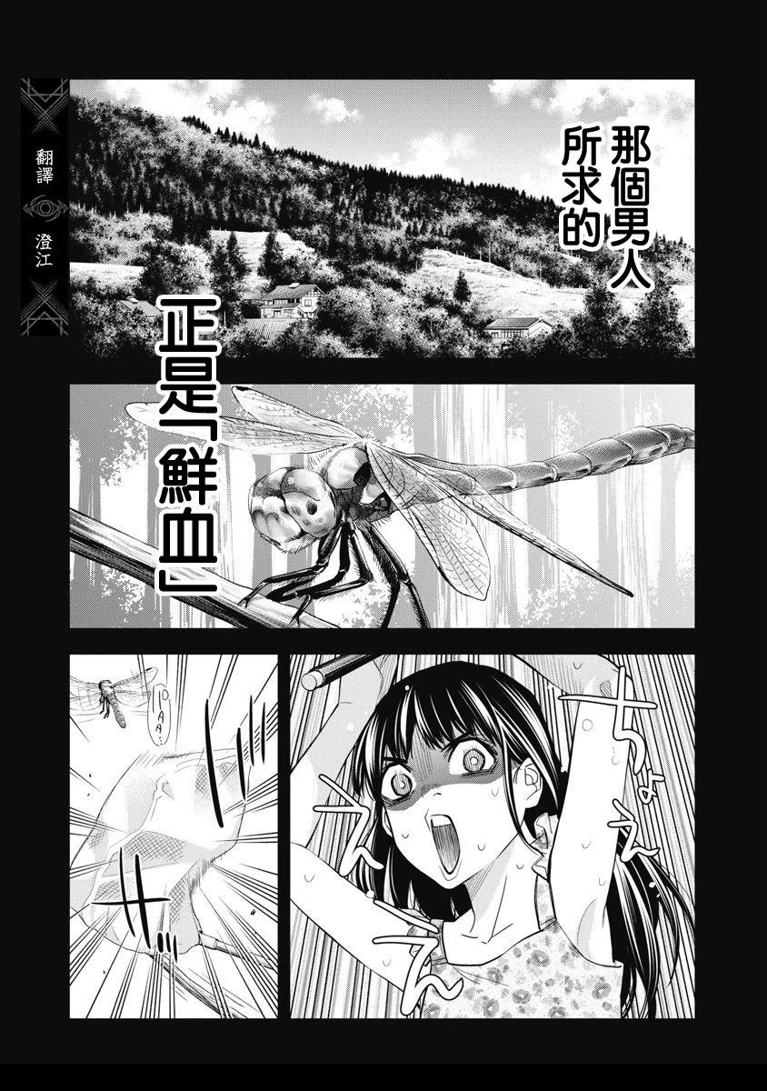 第98话