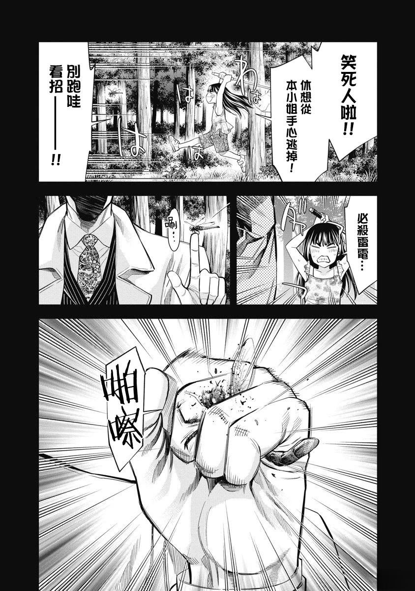 第98话