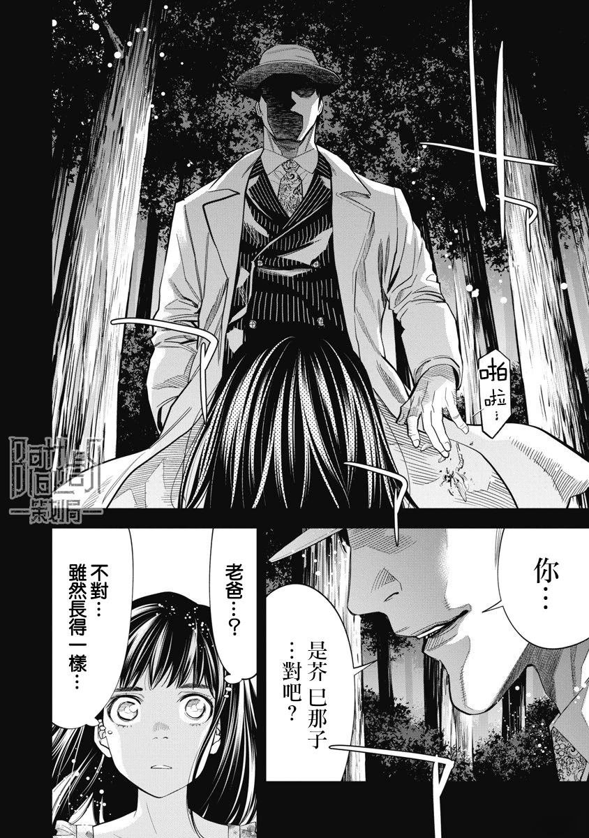 第98话