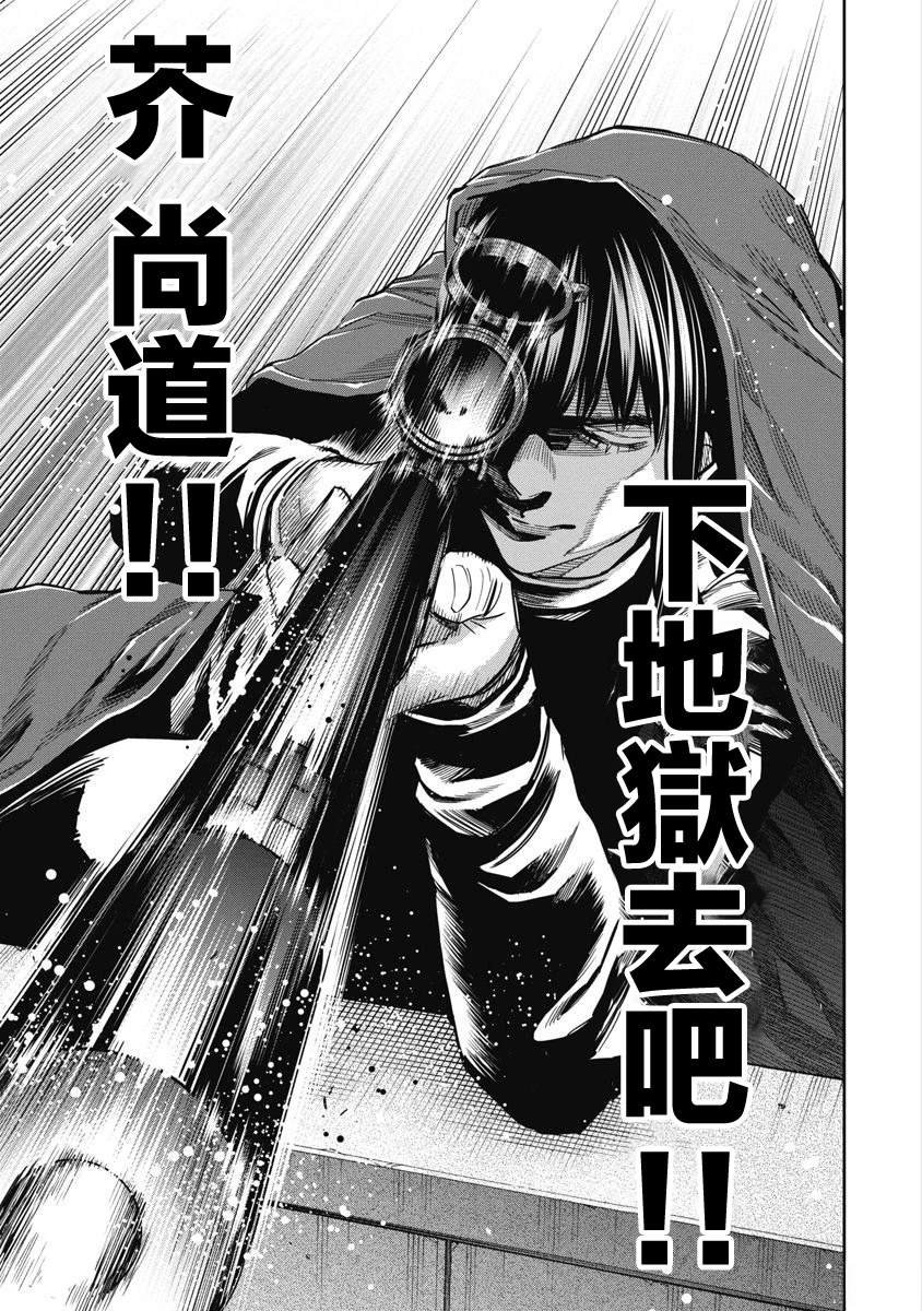 第98话