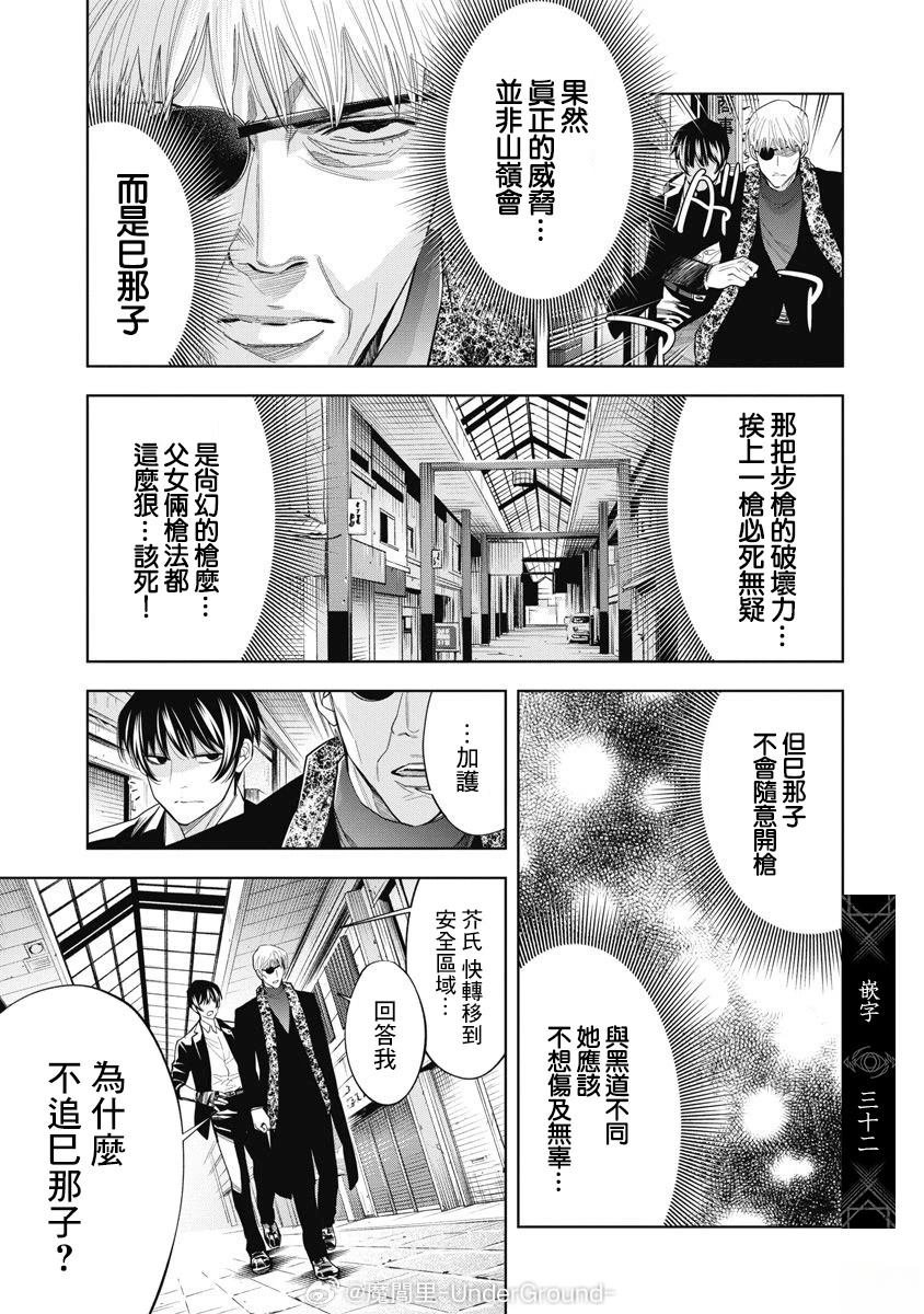 第98话