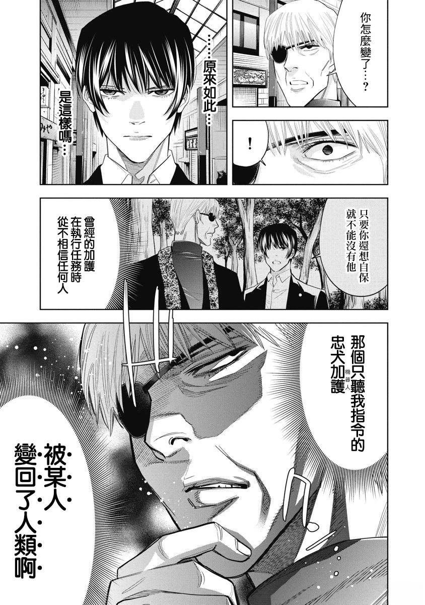 第98话