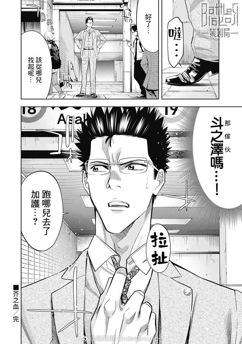 第98话