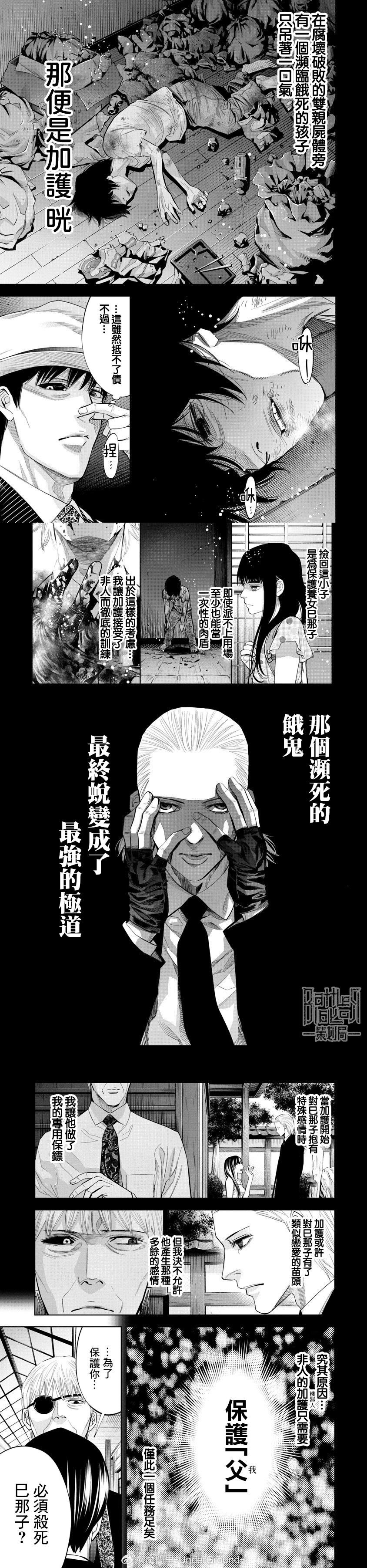 第99话