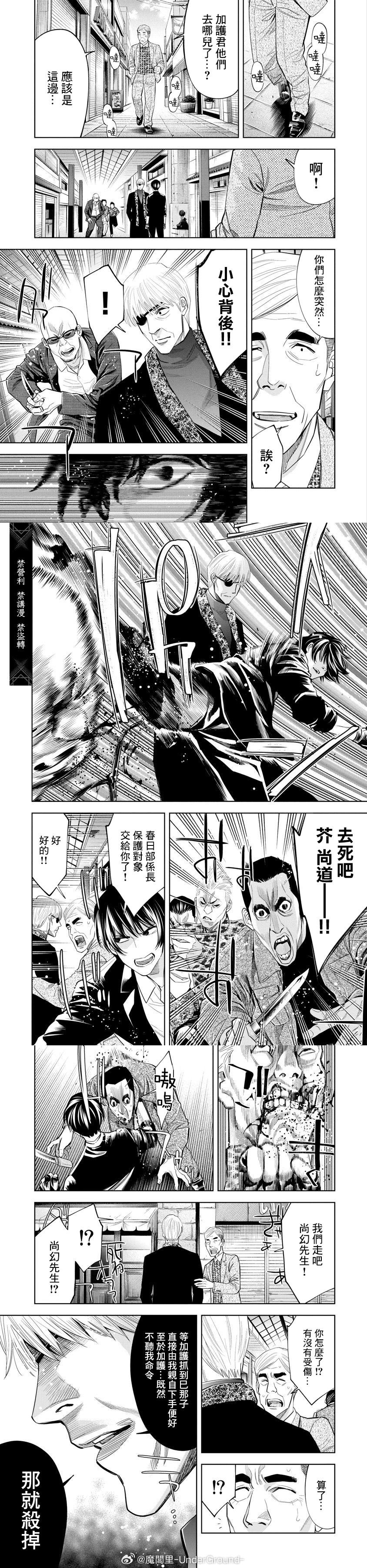 第99话