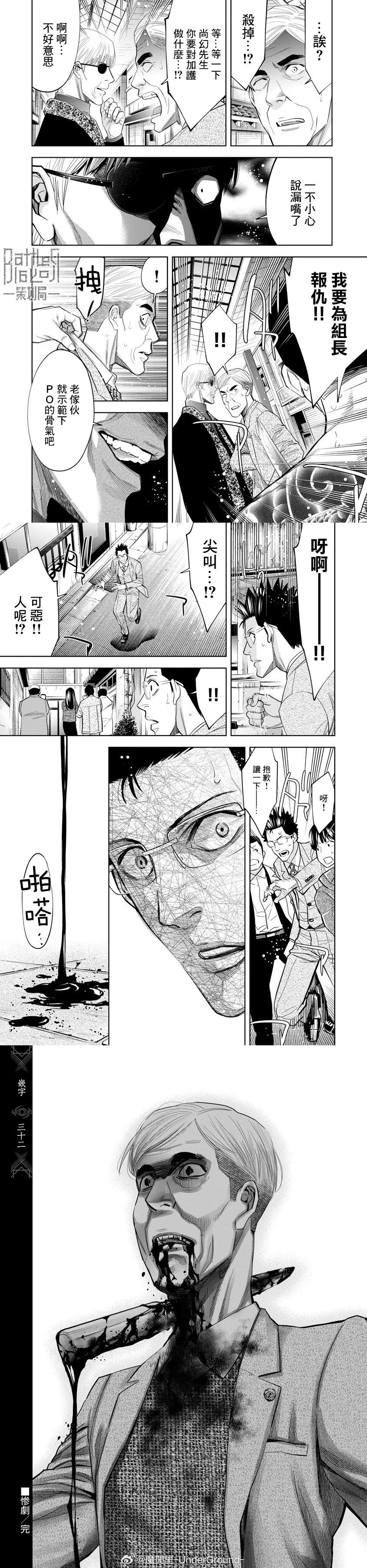 第99话