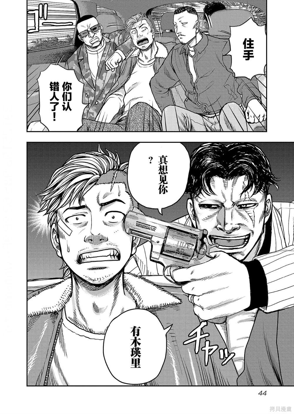 第10话