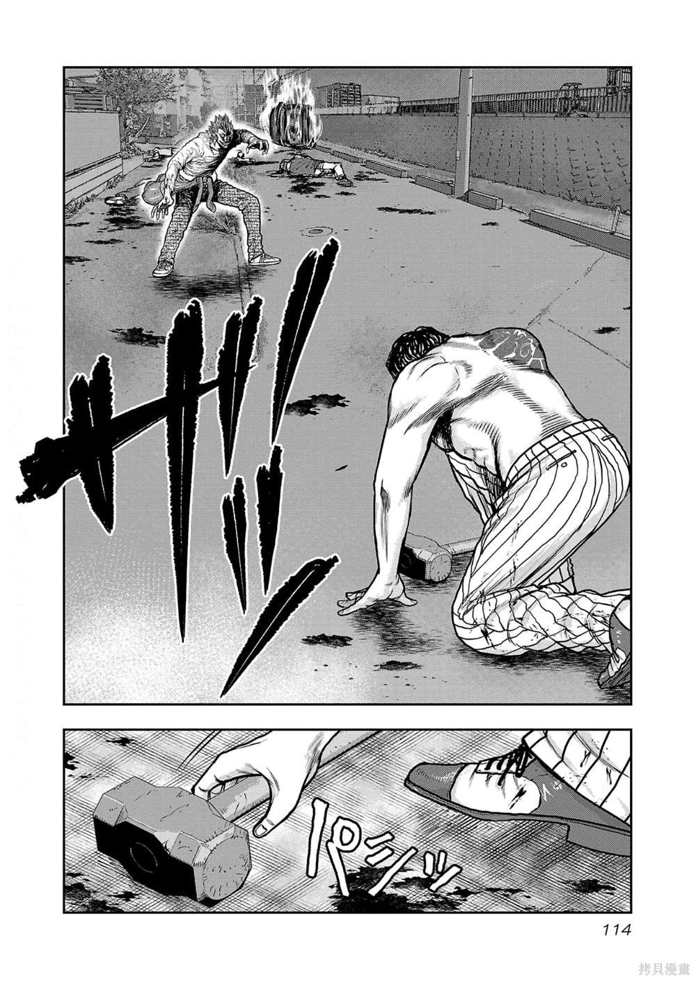 第14话