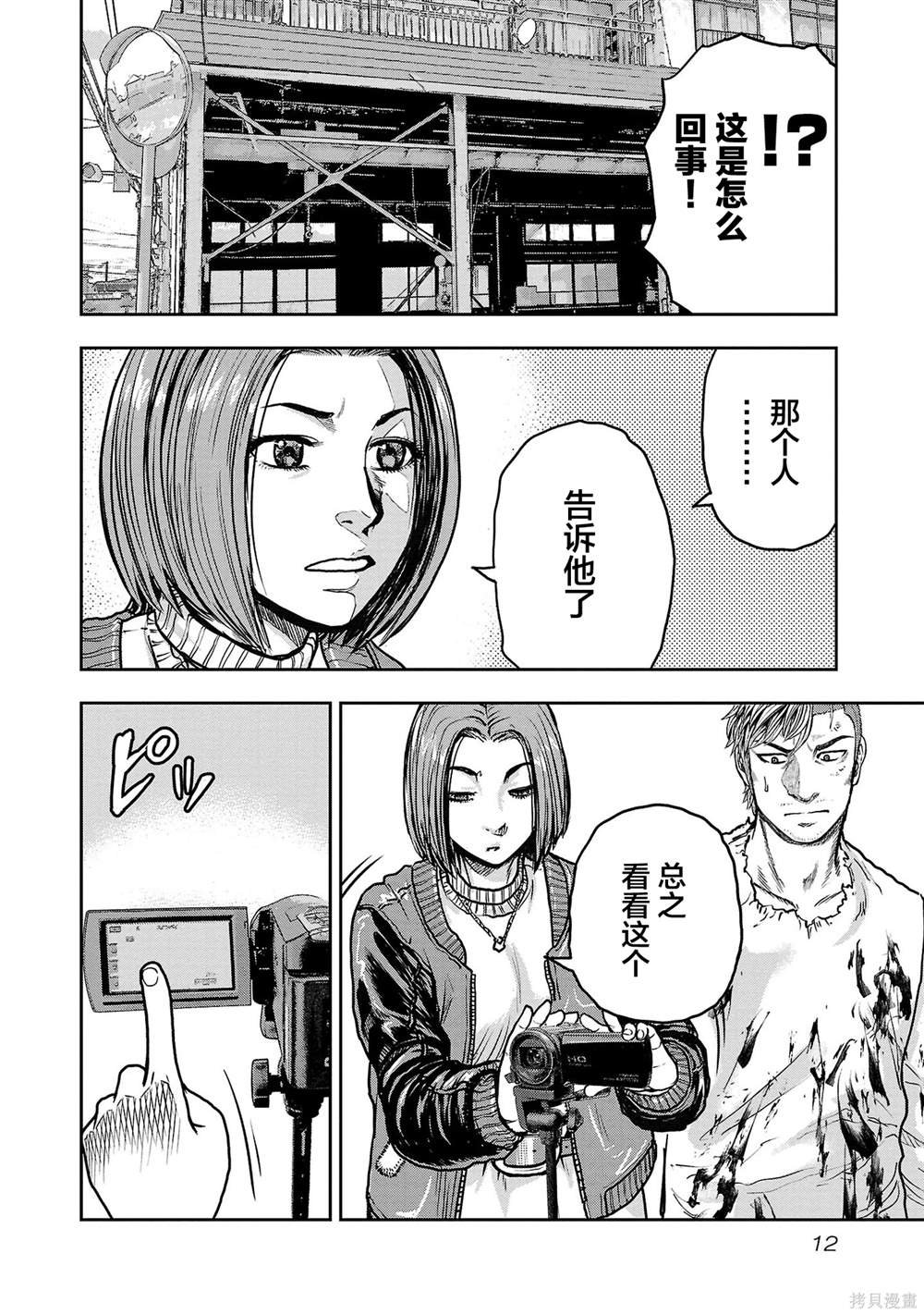第18话