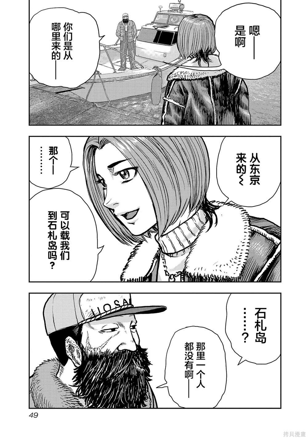 第20话