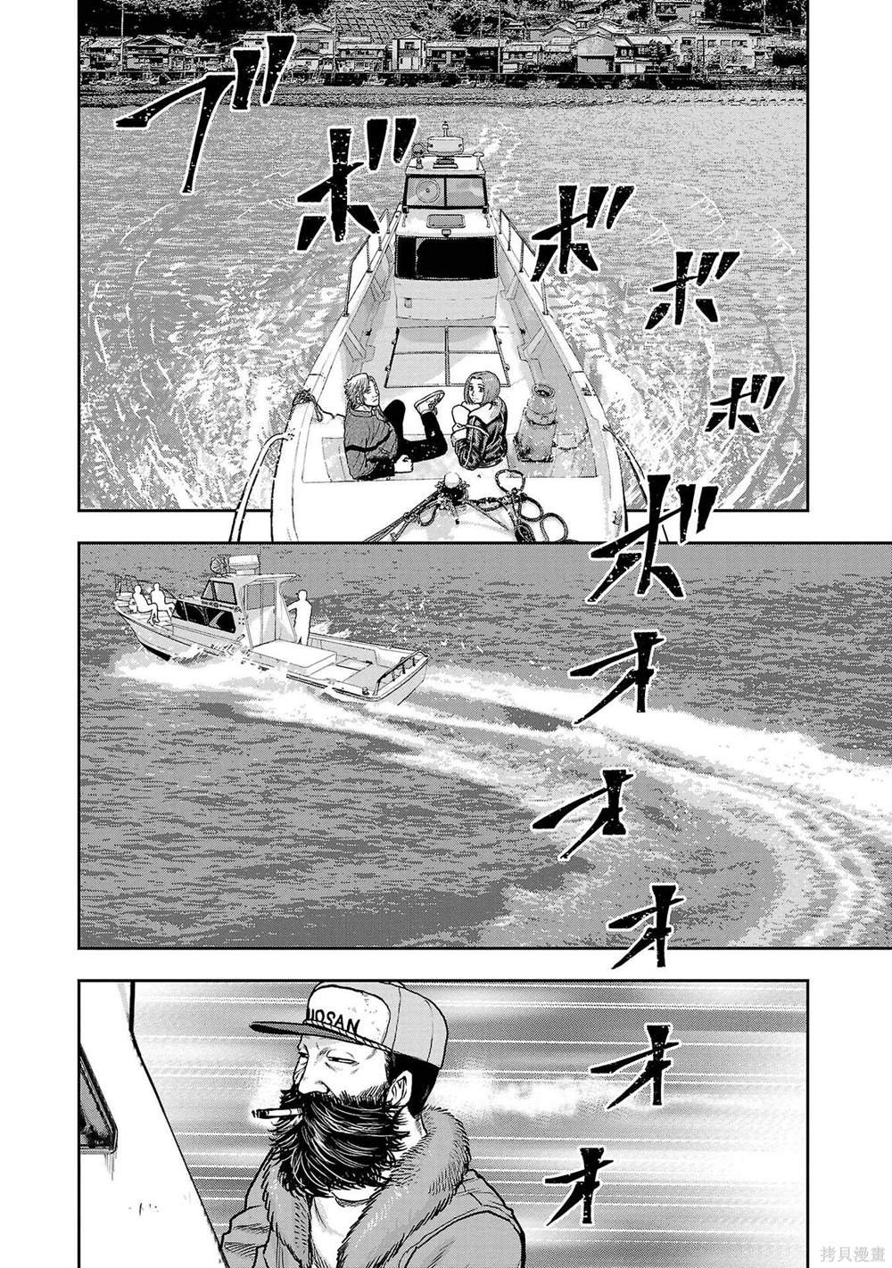 第20话