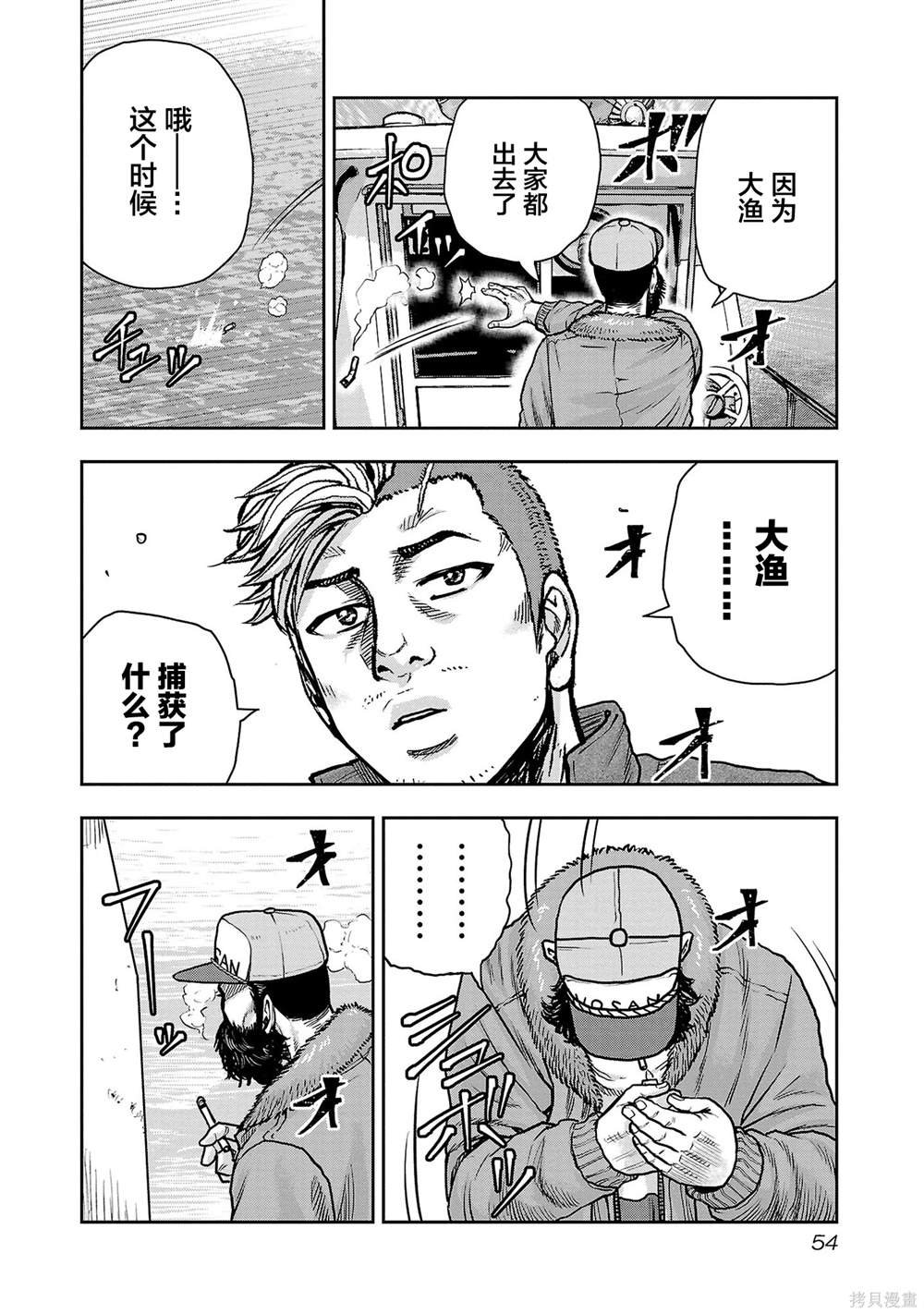第20话