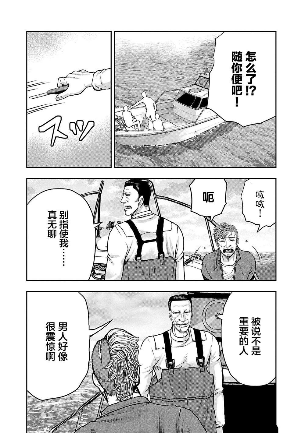 第21话