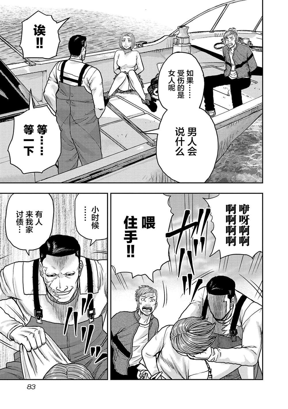第21话