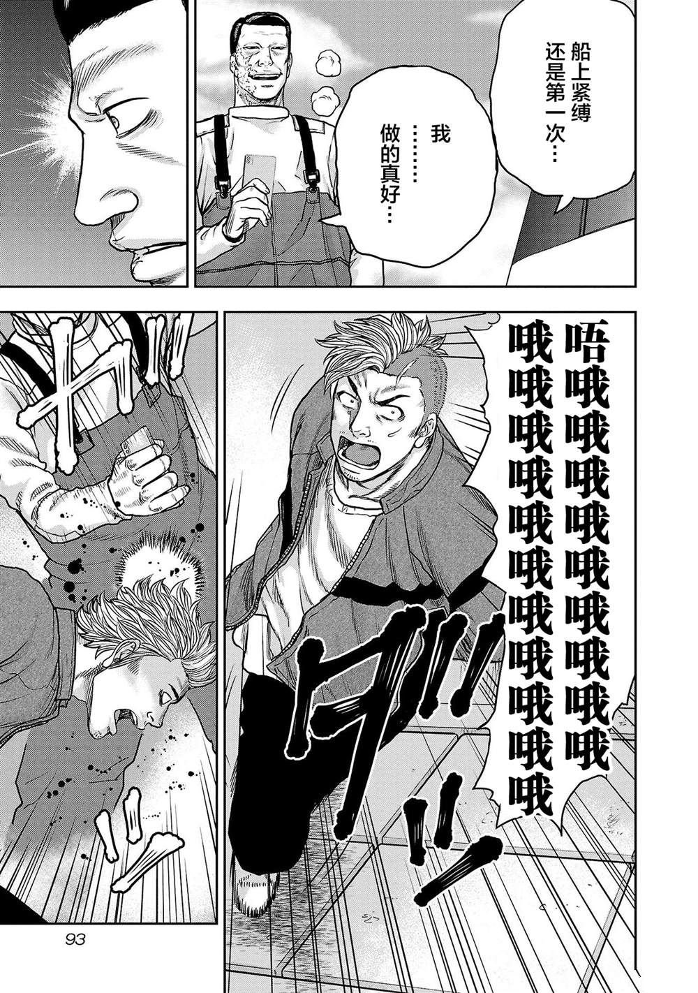 第22话