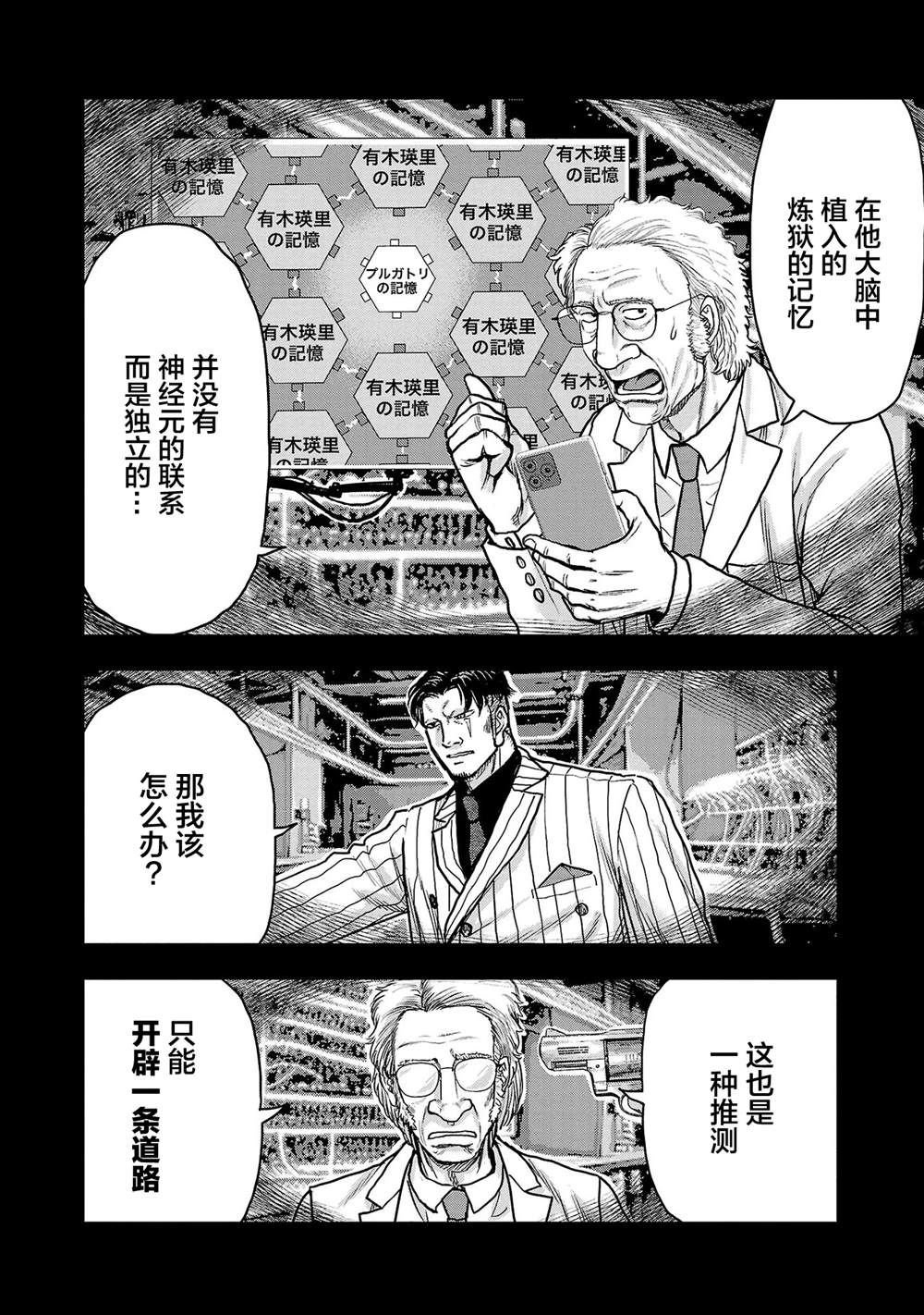 第22话