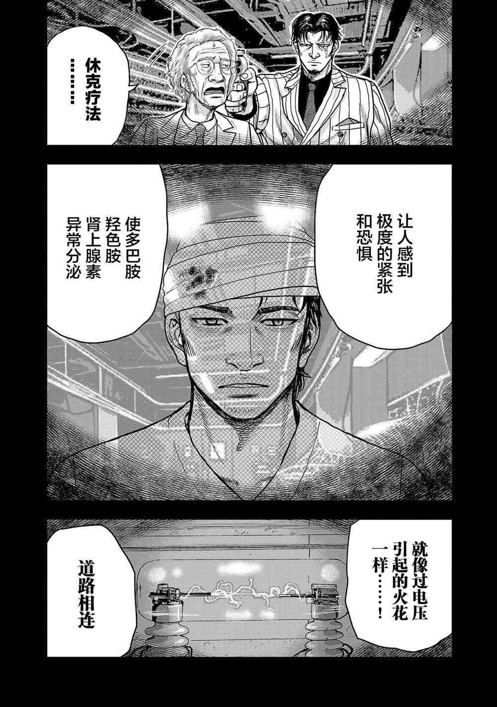 第22话
