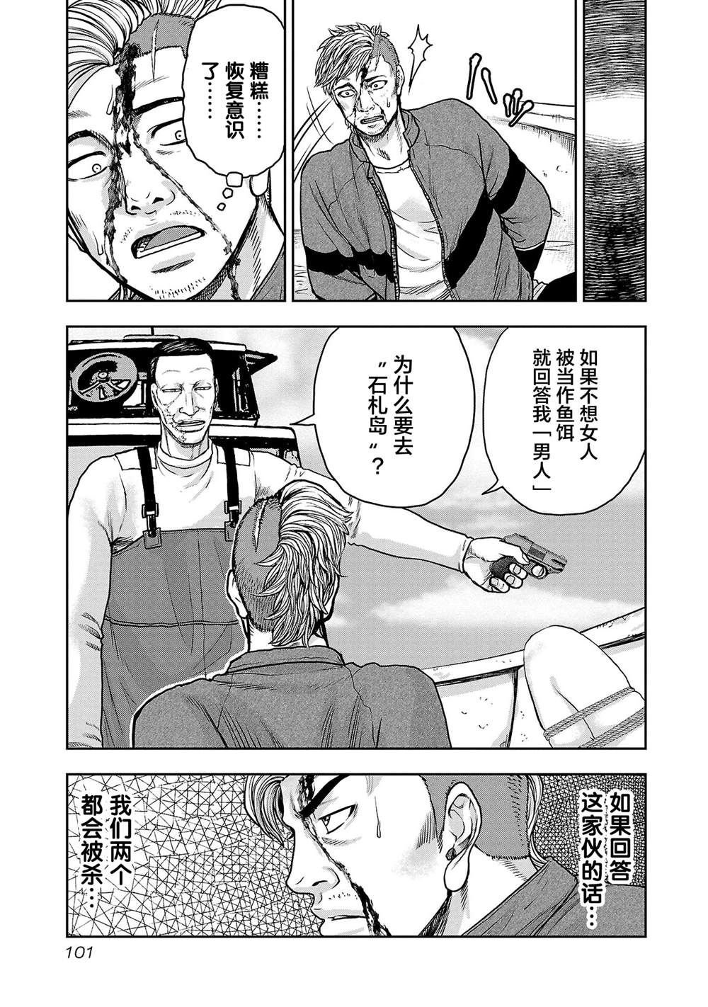 第22话