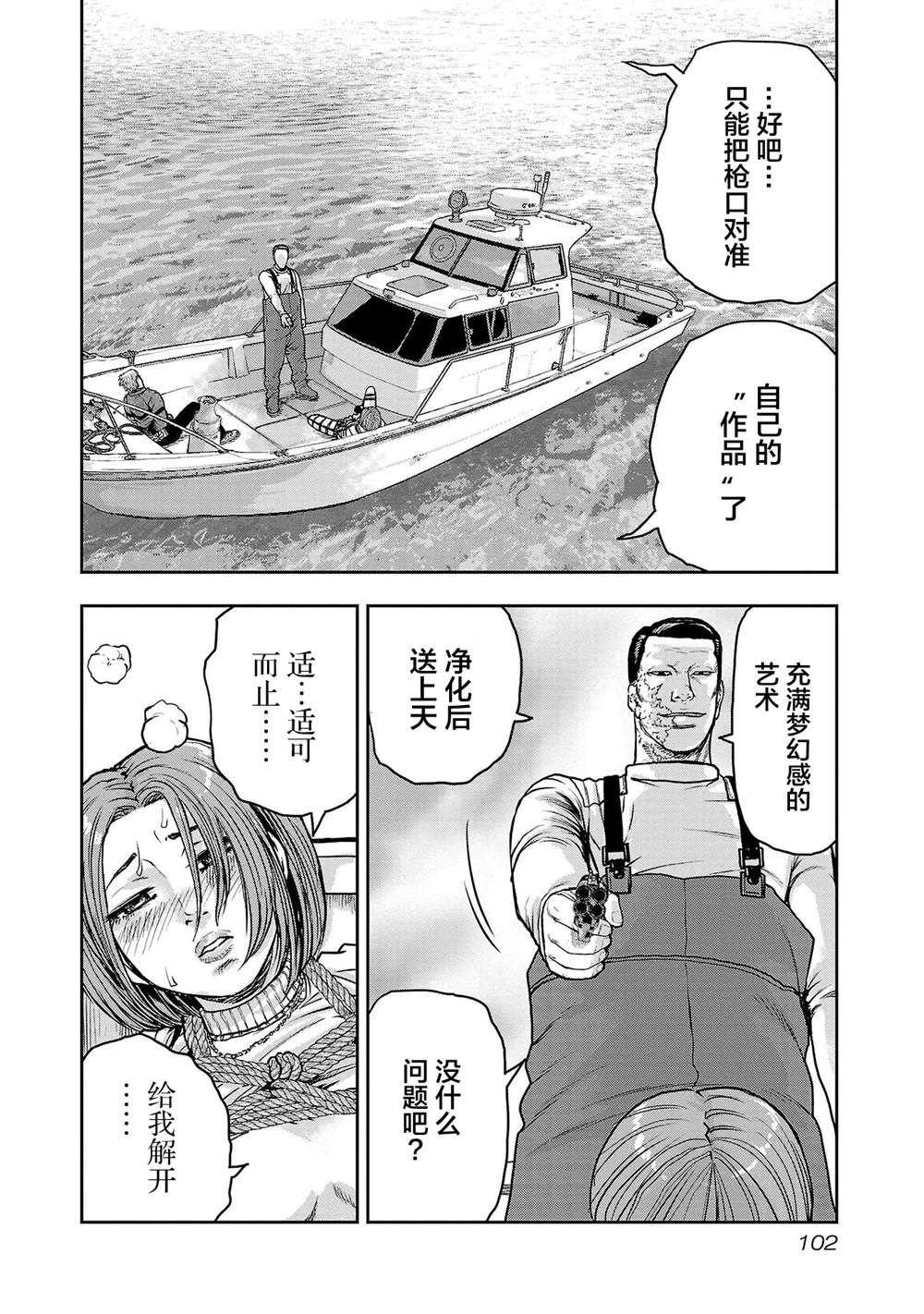 第22话