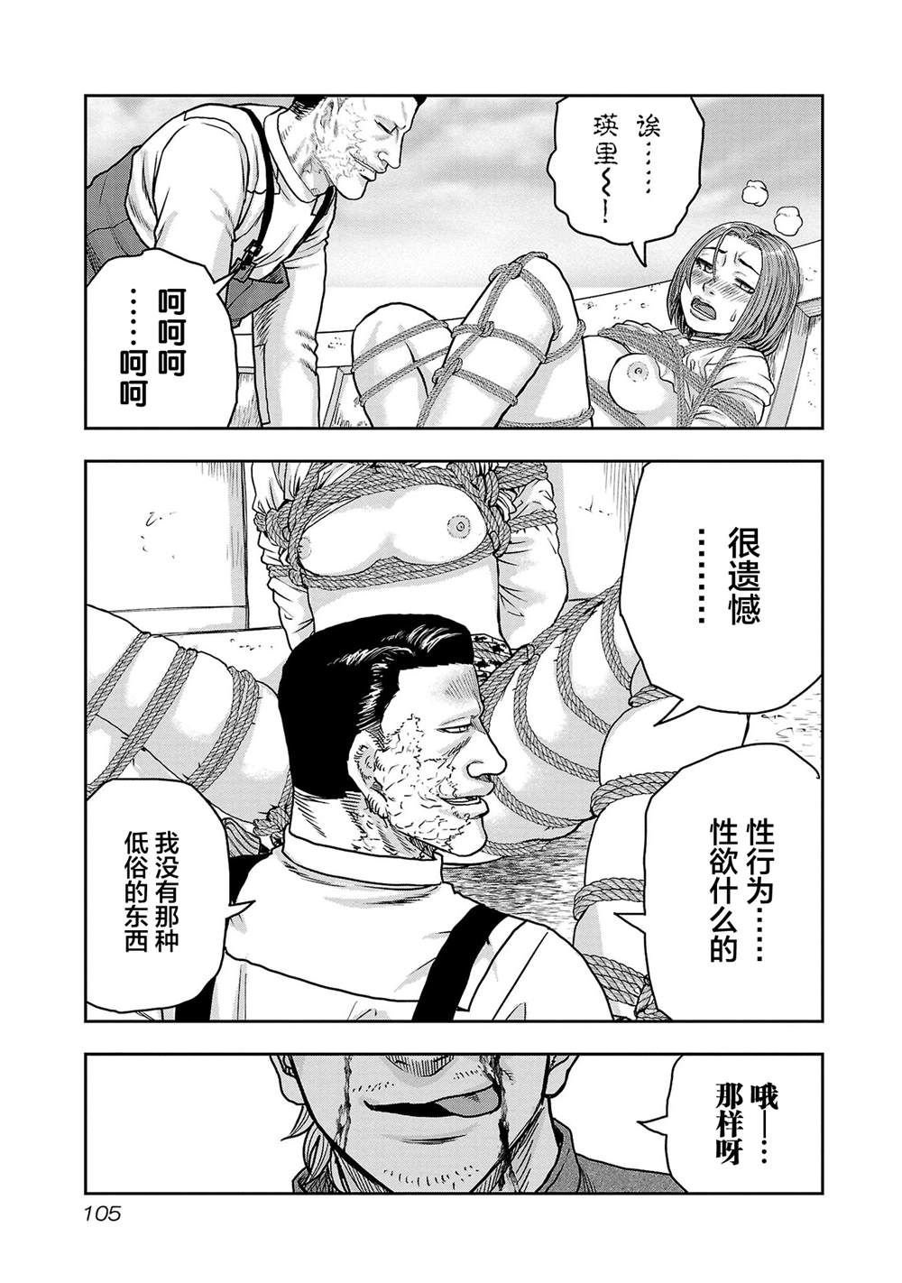 第22话