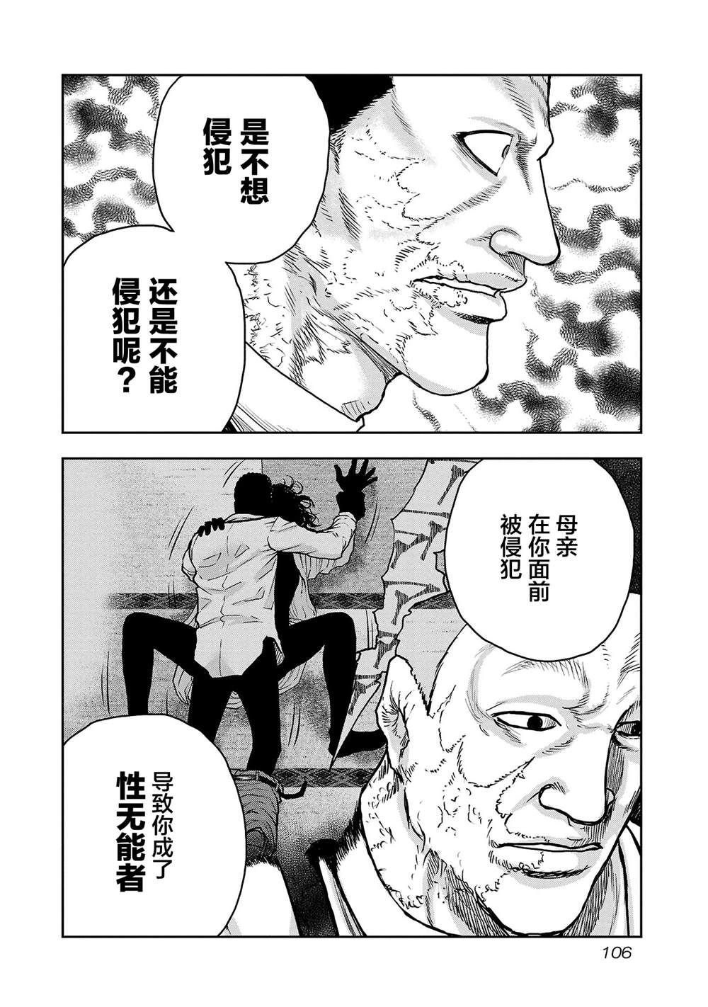 第22话
