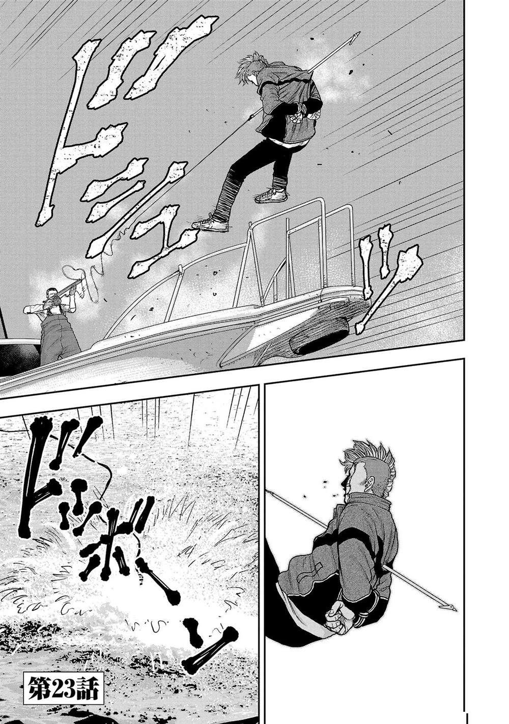 第23话