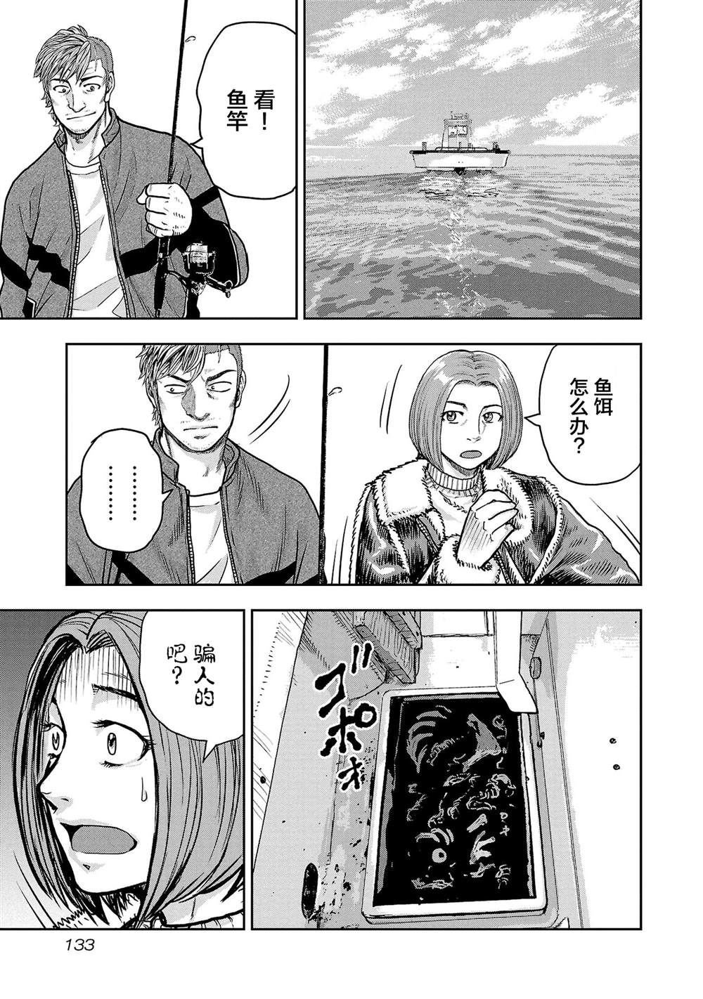 第24话