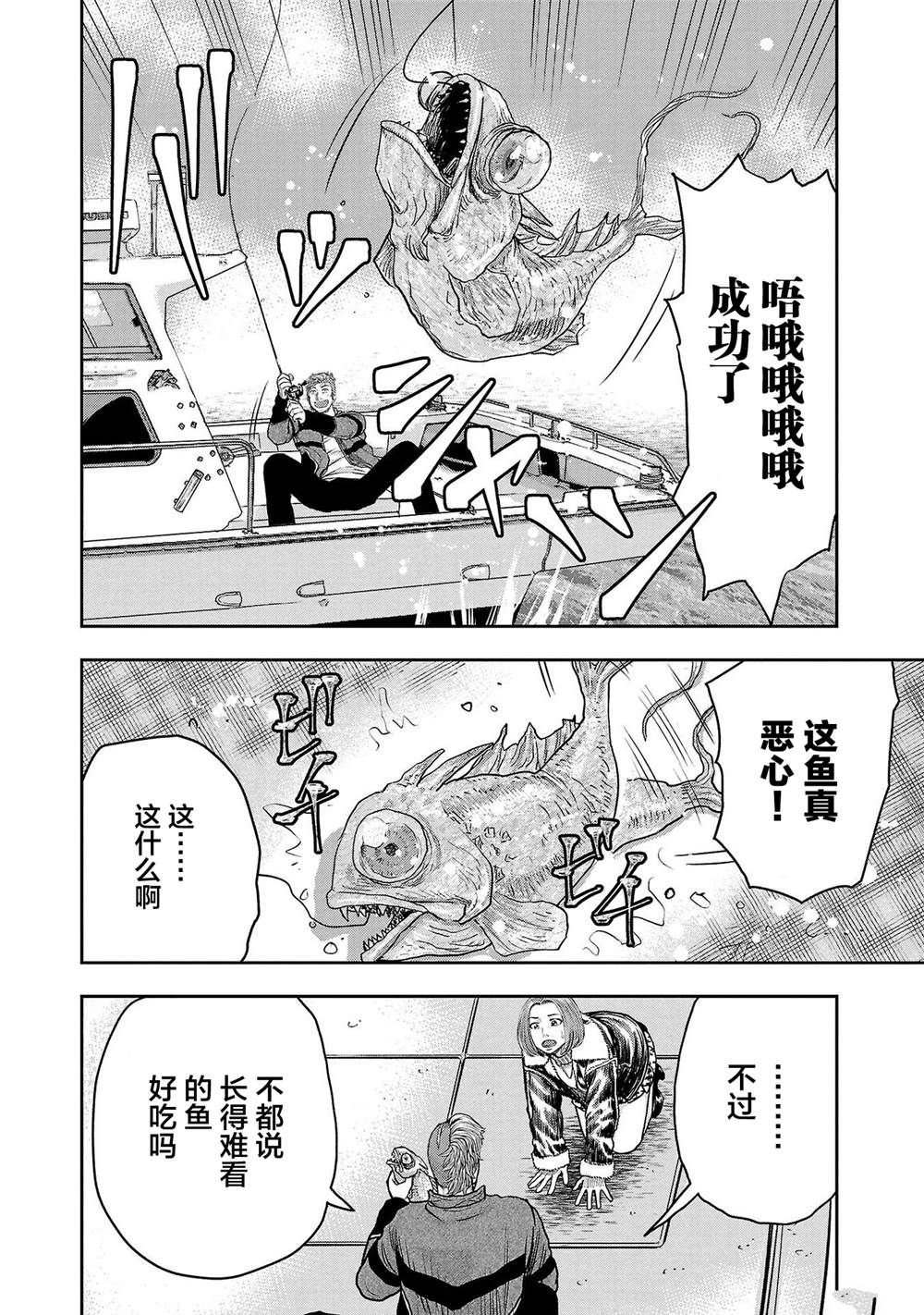 第24话