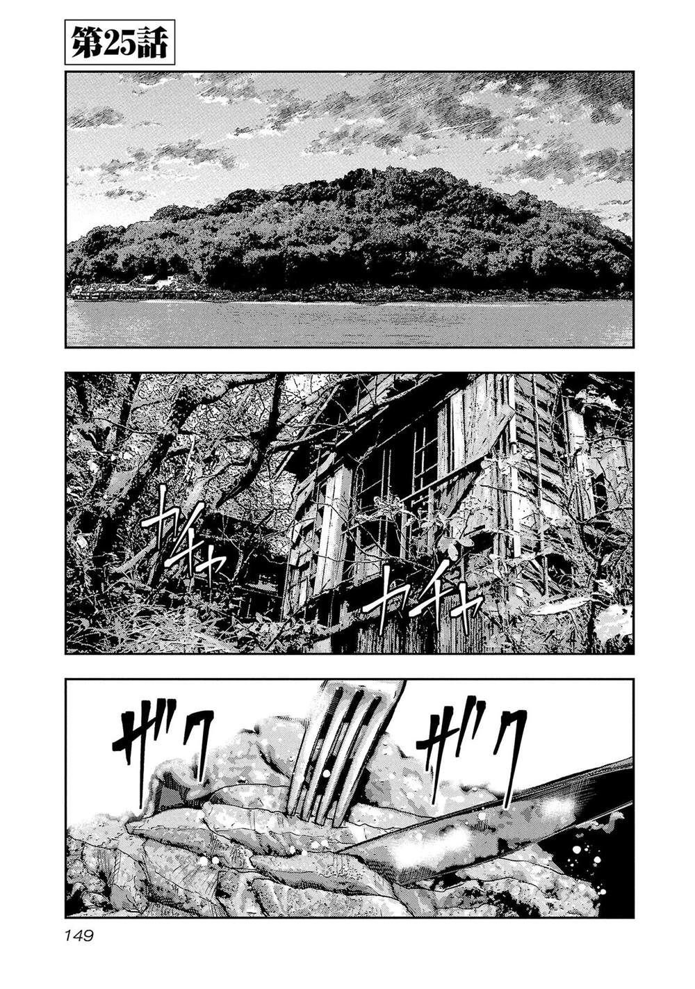 第25话