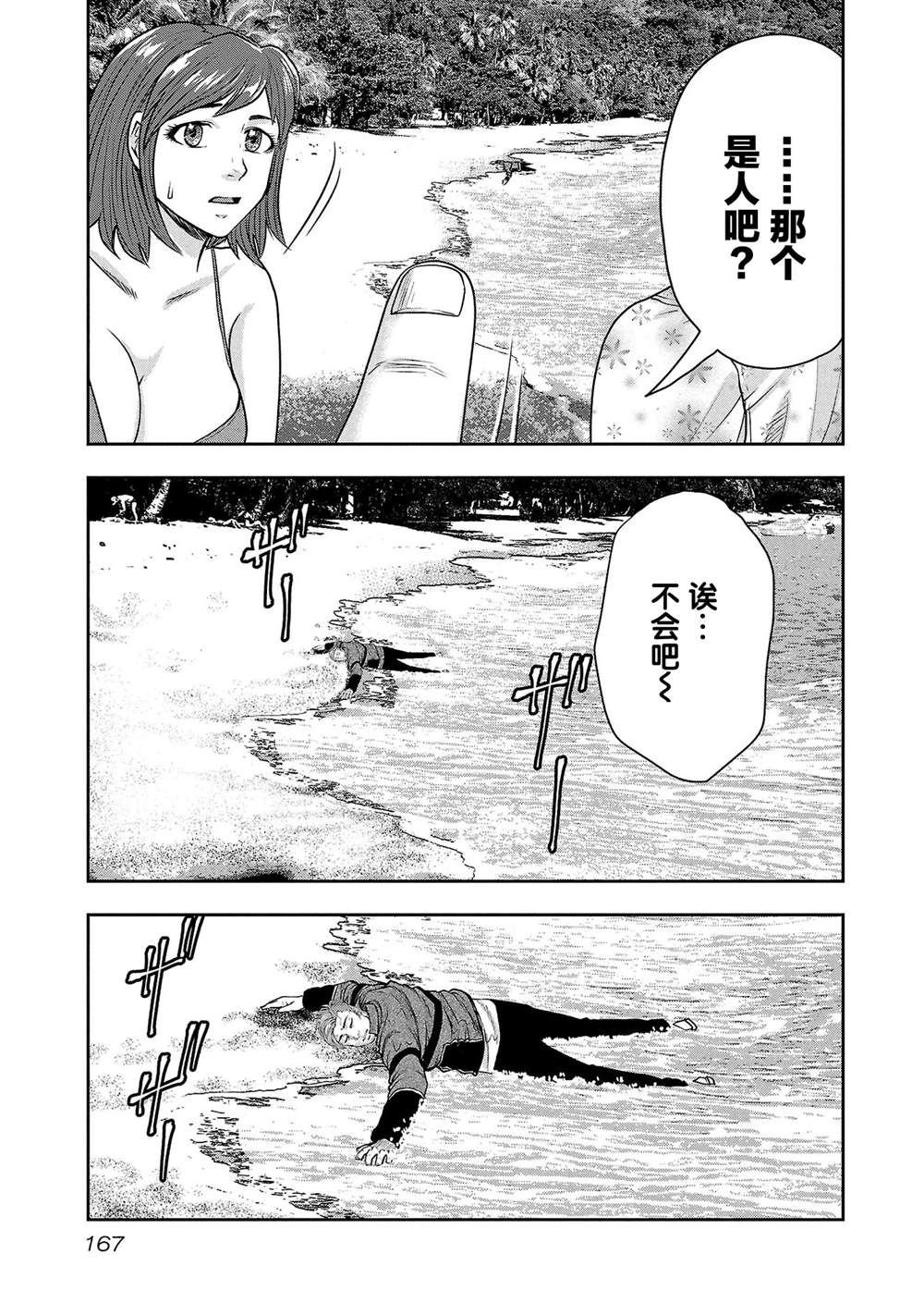 第25话