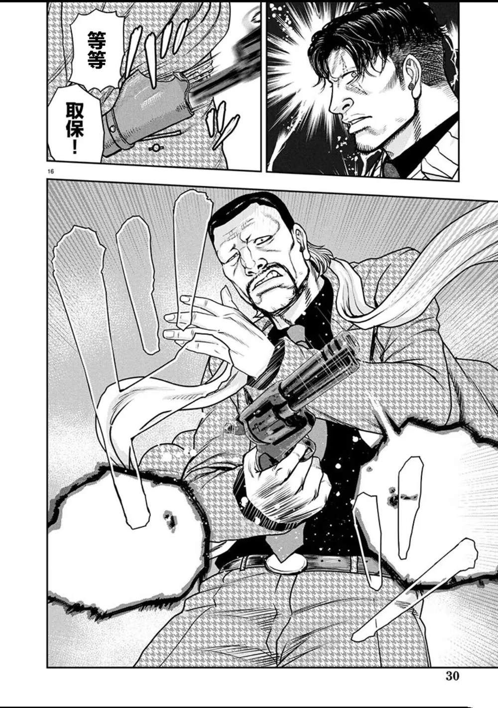 第28话