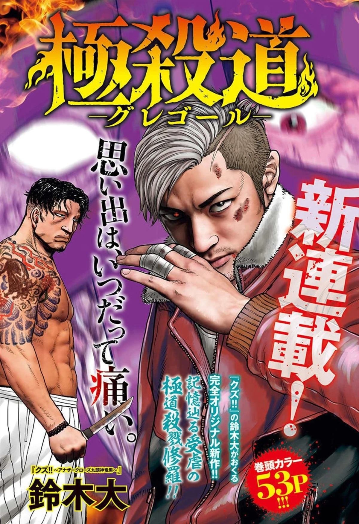 第30话
