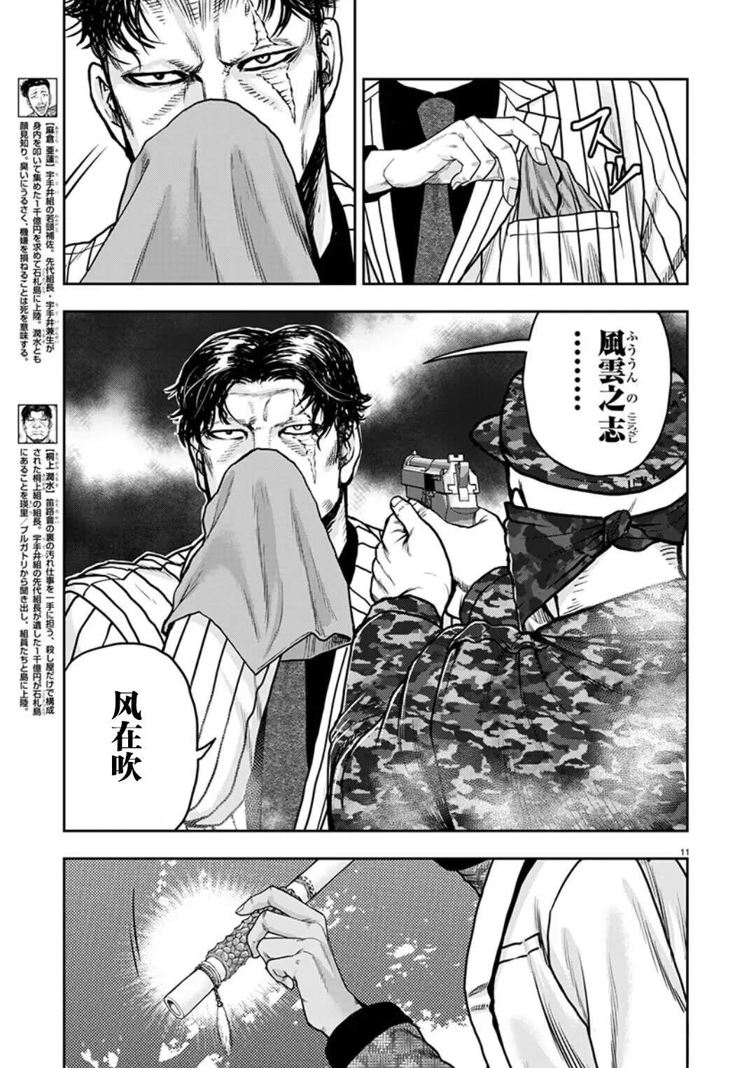 第30话