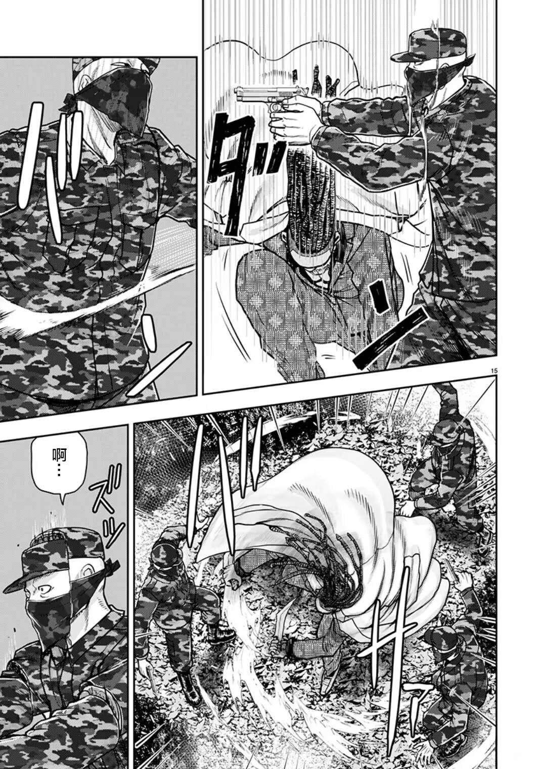 第30话