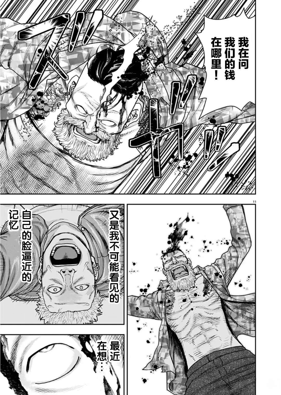 第32话