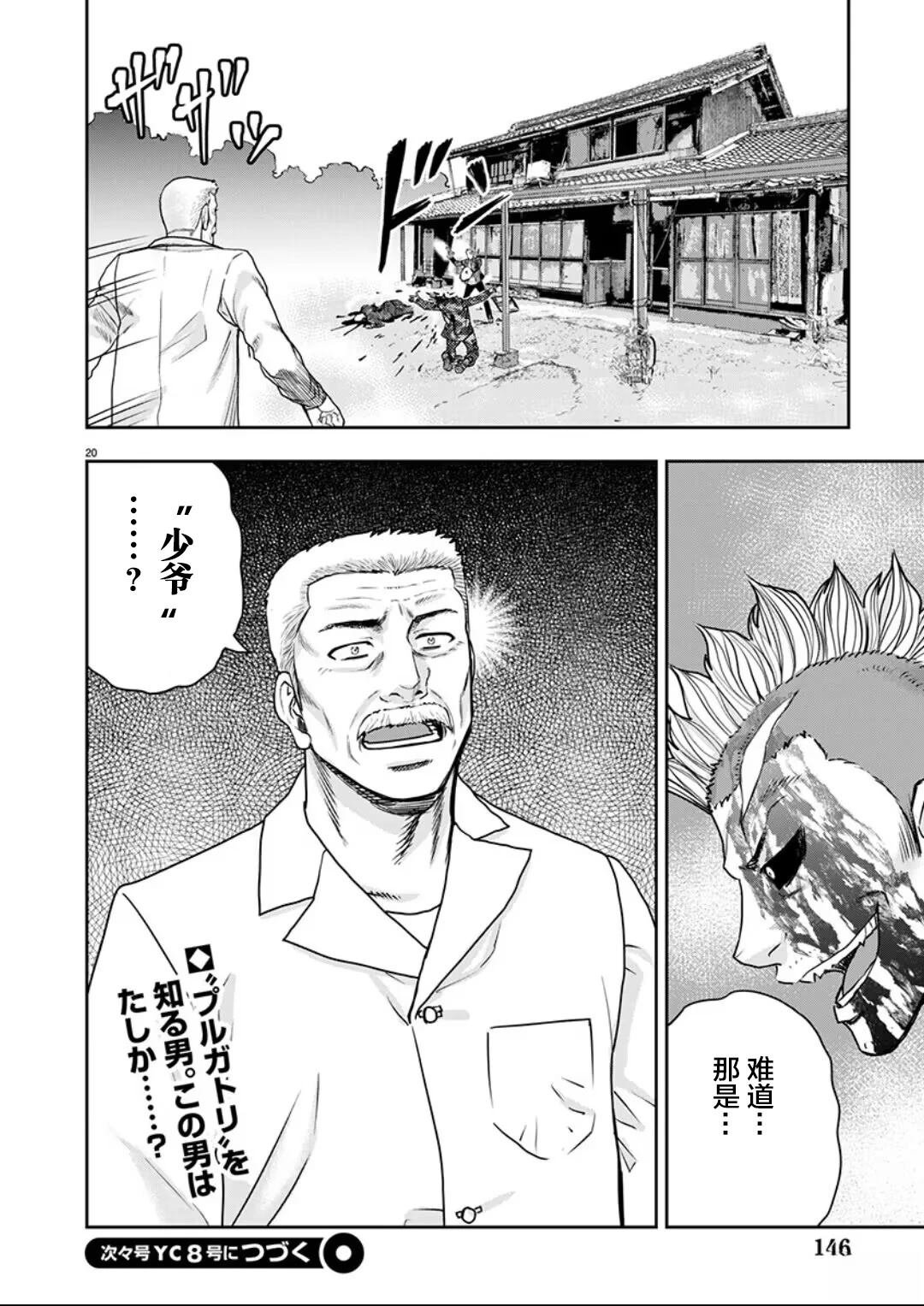 第33话