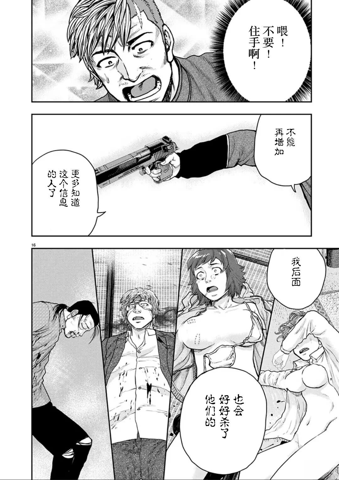 第34话