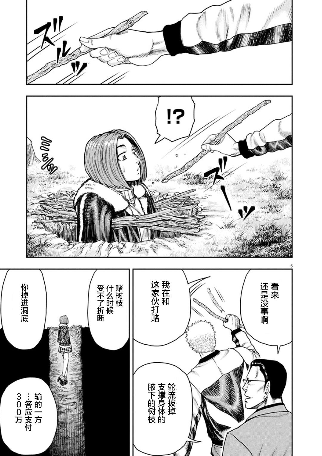 第35话