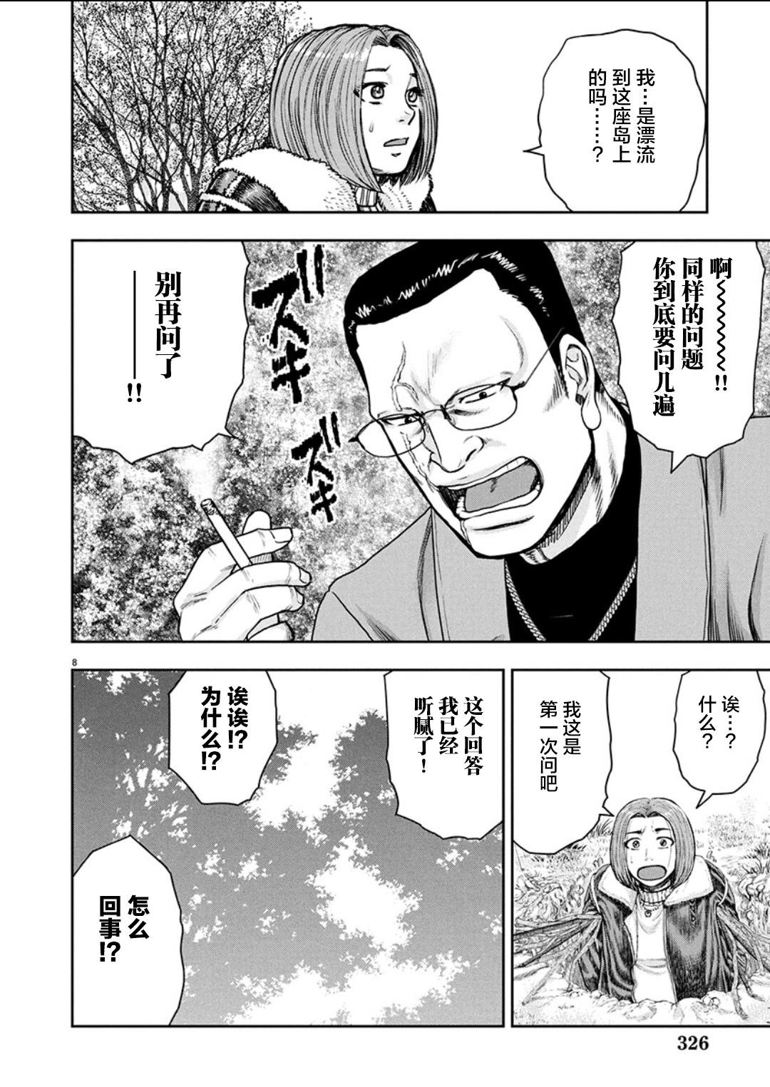 第35话
