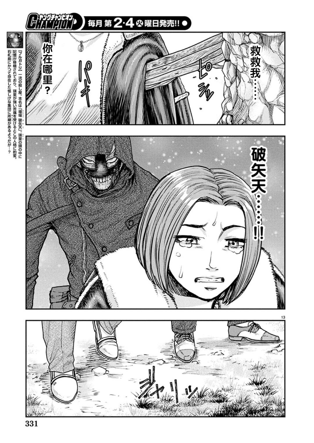 第35话