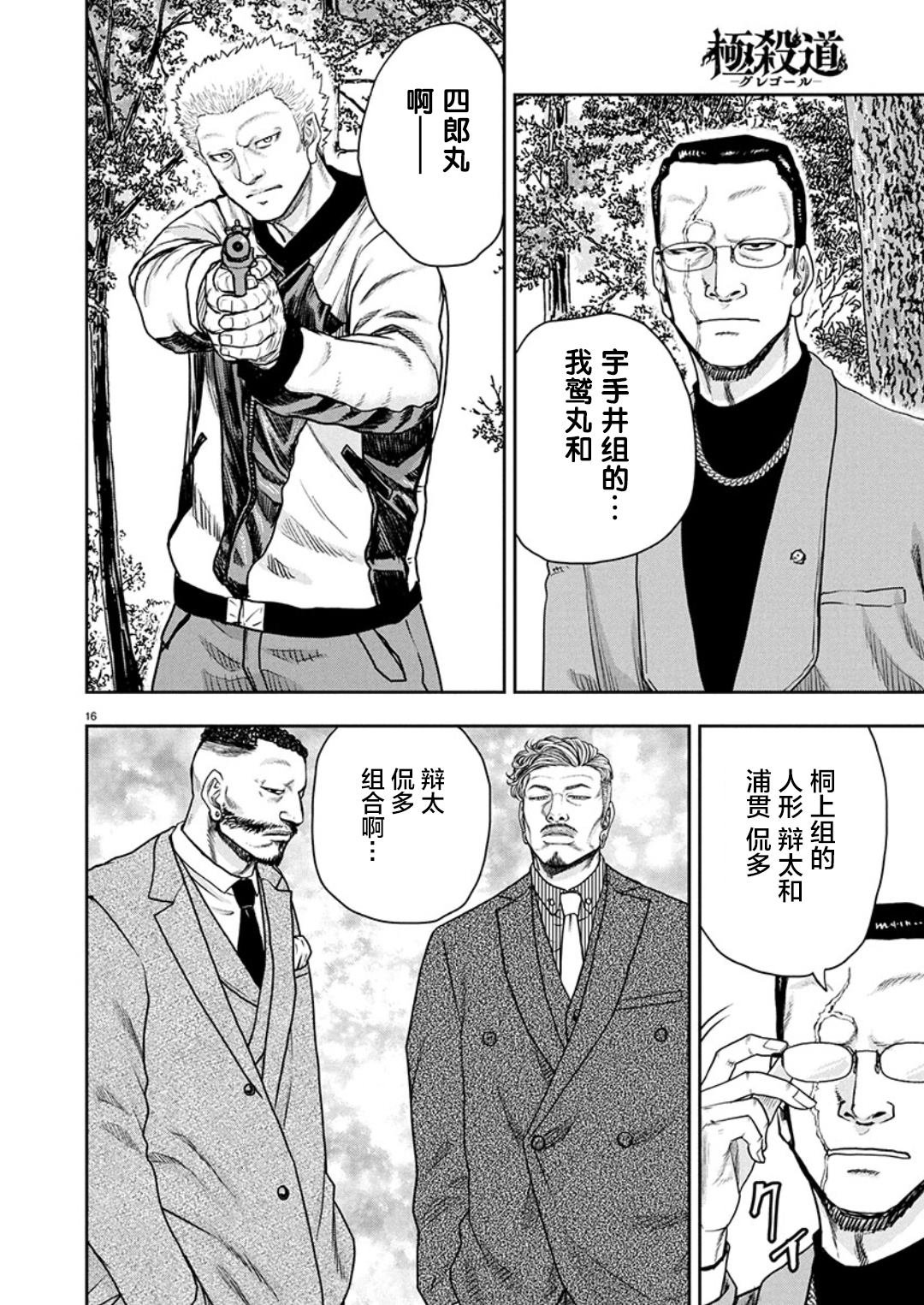 第35话